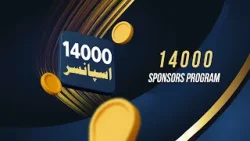 Khususi program: 14,000 Sponsor Imam Hussain a.s media group ke haamiyon ki mulaqat aur raabte ka Khususi program: 14,000 Sponsor Imam Hussain a.s media group ke haamiyon ki mulaqat aur raabte ka