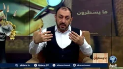 Between the Cruelty of Detention and the Will to Live: A Reading of the "Agenda" Duology by Syria...