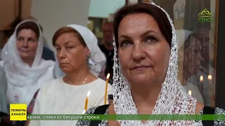 Restored Church of the Resurrection of Christ consecrated in Pavlovka