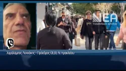 ΚΟΚΚΙΝΑ ΔΑΝΕΙΑ ΜΕΤΡΑ ΖΗΤΟΥΝ ΟΙ ΕΠΑΓΓΕΛΜΑΤΟΒΙΟΤΕΧΝΕΣ