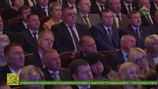 Inauguration ceremony of Yegor Kovalchuk as regional governor held in Bryansk