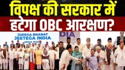 Lok Sabha Election | 'कर्नाटक में कांग्रेस ने OBC का आरक्षण लूटकर मुसलमानों को दिया' - PM मोदी
