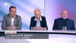 Анализ на Диана Дамянова, Добромир Живков и Александър Маринов