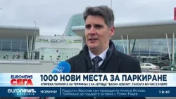 С почти 1000 нови места: Откриха ремонтирания паркинг на Терминал 2 на летище София