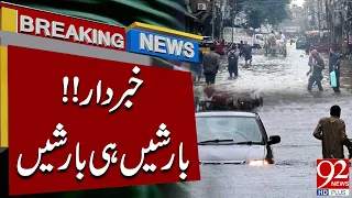 ⚠️ WARNING! Heavy Rains Ahead | Rain After Rain | Weather Alert | 92NewsHD