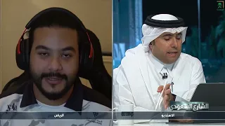 الشارع السعودي | كأس العالم للرياضات الإلكترونية
