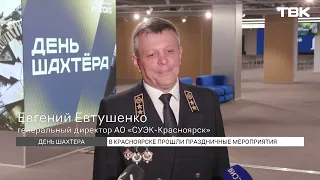 Celebratory events held in Krasnoyarsk ahead of Miner's Day