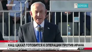 Katz: IDF Prepares for Operation Against Iran