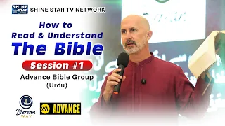 Ps Jeff Valdez How to Read & Understand the Bible, Session #1 Advance Bible Group