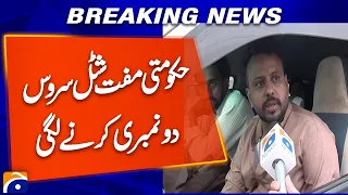 Trouble Begins in Government's Free Shuttle Service | Public Faces New Challenges | Breaking News