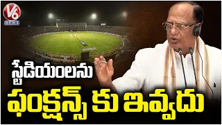 Chairman Gutha Sukender Orders Officials Not To Provide Lease To Functions | V6 News