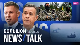 Hungary Labels Russia a Threat. CIA Director’s Visit to Moscow: Theories. Iran Approves Route Thr...
