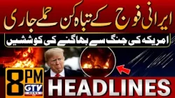 Iranian Military Devastating Attacks Continue | US Afraid of Iran | 8 PM News Headlines | GTV News