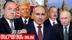 ՄԵՀՐԱԲՅԱՆ ONLINE I 03 ՓԵՏՐՎԱՐ , 2026