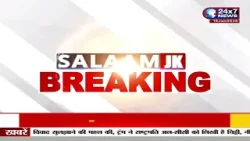 J&K में 19 से 24 जनवरी तक बारिश और बर्फबारी का अनुमान