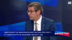 Банката на бъдещето идва: Еврото и AI променят начина, по който управляваме парите си