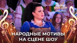 Татьяна Лазовская | Метелица. ДОБРЫЙ ВЕЧЕР!