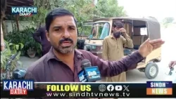 Karachi Dairy With Bashir Sanjirani | 16 Sep  2026 | Sindh TV News