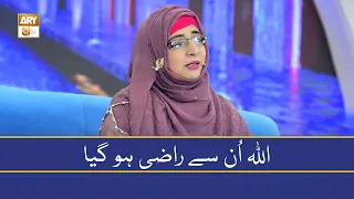Allah Unse Razi ho Gaya | Dr. Imtiyaz Javed Khakvi