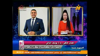 أدم وحوا...نافذة ترصد أهم الأخبار والتقارير