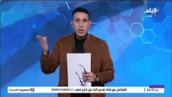 إيهاب الكومي يعلن تفاصيل طعن الأهلي على الحكم الصادر لصالح ريبيرو