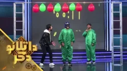 Cruise Plus Da Atalano Dagar - Episode 11 | کروز پلس د اتلانو ډګر- یولسمه برخه