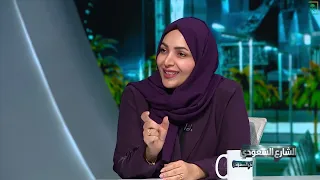 الشارع السعودي | اليوم العالمي لسلامة المرضى