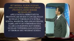 Hukm ustidan apellyatsiya shikoyatini berish |  Hayotiy savol huquqiy yechim (04.04.2026)