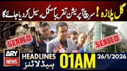 Deputy Commissioner South's Big Statement | ARY News 1 AM Headlines | 26th Jan 2026 Deputy Commissioner South's Big Statement | ARY News 1 AM Headlines | 26th Jan 2026