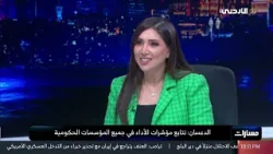 مسارات | 15-1-2026