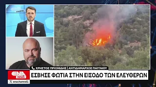 Έσβησε φωτιά στην είσοδο των Ελευθερών