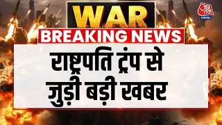 US-Iran War Latest News: खाड़ी देशों में Donald Trump से निराशा बढ़ रही है? | IRGC Latest News