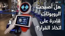 Yeni Sabah | From Factories to Hospitals... Robots Expand Their Daily Tasks