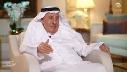 خالد بن حمزة غوث المدير العام الأسبق للإذاعة ووكالة الأنباء السعودية ضيف برنامج وينك مع محمد الخميسي