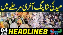 Eid Vibes in Pakistan – Men and Women Busy With Festive Preparations ! | Headlines 04AM | NEO News