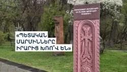 Մարաղայի կոտորածին նվիրված խաչքարը պատրաստ է, բայց միայն մակետն են Ծիծեռնակաբերդի բարձունք հասցնում