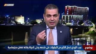 Hassan Arab: Some wish for an armed confrontation between the government and the factions over th...