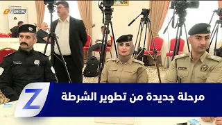 Erbil: 35 Officers Graduate to Lead a New Phase of Police Development