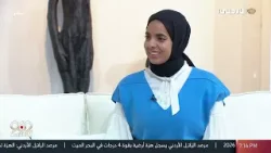 برنامج 962 | اهمية زراعة الاشجار