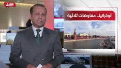 أسواق الشرق - ولي العهد يستقبل المستشار الألماني في الرياض.. موجز لأهم الأخبار