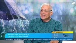 Времето се влошава: Дъждове и застудяване, по планините ще има над 20 см сняг