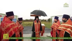 Construction of a church in honor of the martyrs Faith, Hope, Love, and their mother Sophia has b...