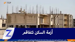 Al-Muthanna: Rumaitha Residential Complex—abandoned apartments ravaged by theft as the housing cr...
