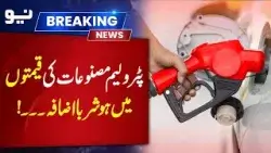 Big Increase in Petrol & Diesel Prices – Breaking News | Pakistan Fuel Crisis Updates | NEO News