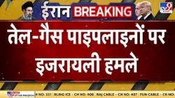 Israel Iran War: तेल-गैस पाइपलाइनों पर इजरायली हमले | Mujtaba Khamenei | Crude oil