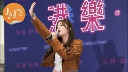 港樂‧講樂:林沚羿《Take A Break》 港樂‧講樂:林沚羿《Take A Break》