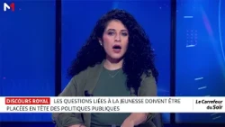 Ouverture de la 1ère année de la 12ème législature : Décryptage du Discours Royal avec Komat