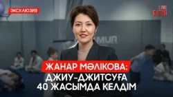 Елімізде әлеуметтік төлемдерді алудың жалған схемалары пайда болды | Бүгін.Live | 12.03.2026