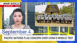 Pacific nations flag concern over China’s missile testーNHK WORLD-JAPAN NEWS