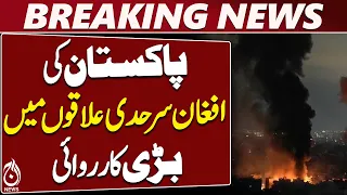 Pakistan Takes Action in Afghan Border Areas, Latest Update - Aaj News